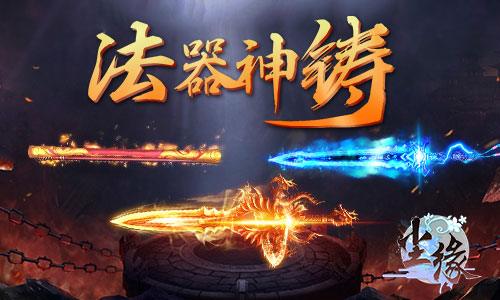 家族系统全新来袭 《尘缘》新资料片今日上线