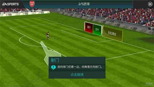 《FIFA足球世界》中秋活动火爆来袭   超强巨星海量奖励等你拿