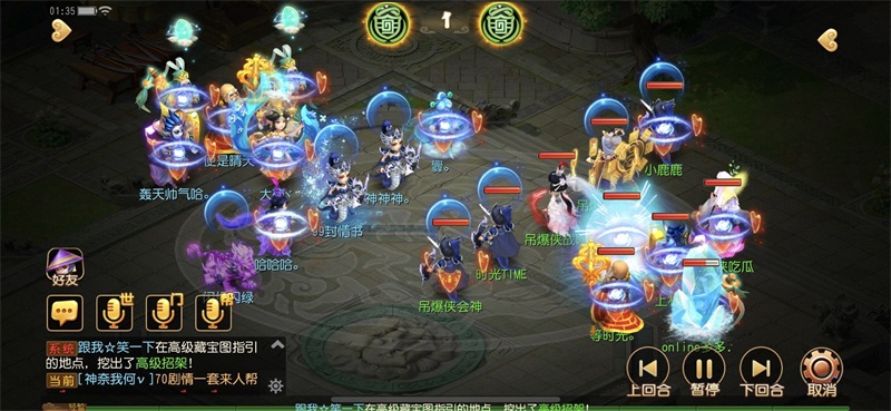 网易电竞NeXT梦幻西游手游明星邀请赛day2：全程高能极致