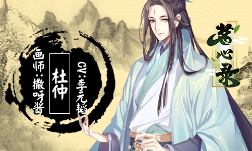 《茗心录》茶灵编队指南，天仙下凡队！