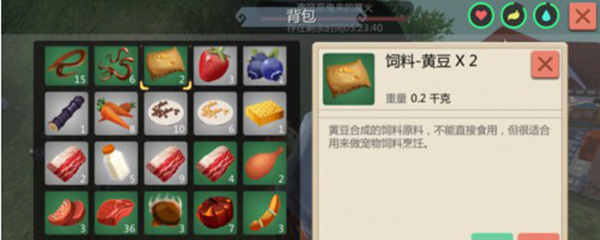 创造与魔法饲料包怎么做