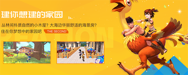 创造与魔法魔晶有什么用