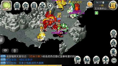 家族召集令，《原始守卫战》等你中秋团圆！