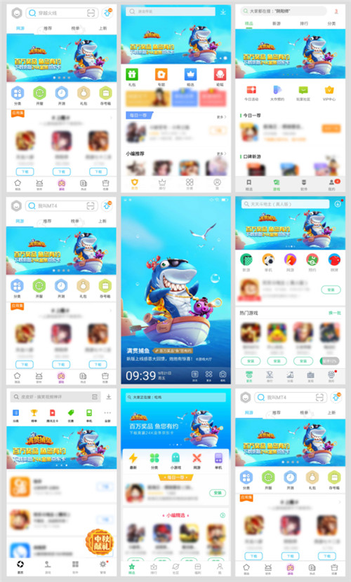 《满贯捕鱼》新版上线 百万奖励爆红全平台