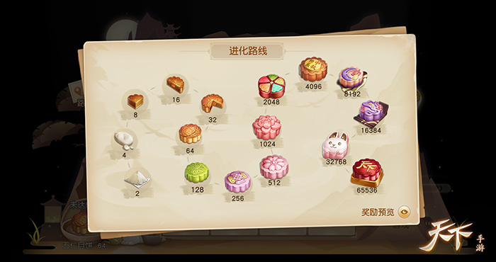 华星秋月，桂子飘香 《天下》手游中秋新时装“金桂凝秋”优雅上线