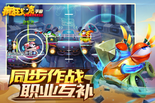 要来一发吗 《疯狂坦克》正版授权手游今日开测