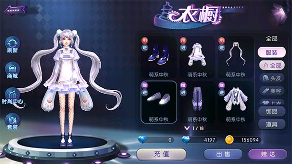 明月寄情 《劲舞团》手游中秋活动今日开启