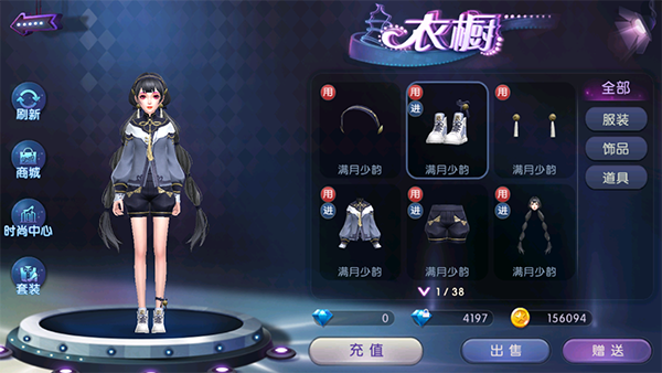 明月寄情 《劲舞团》手游中秋活动今日开启