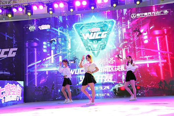 WUCG2018南区决赛落幕，多元文化凝聚新势力
