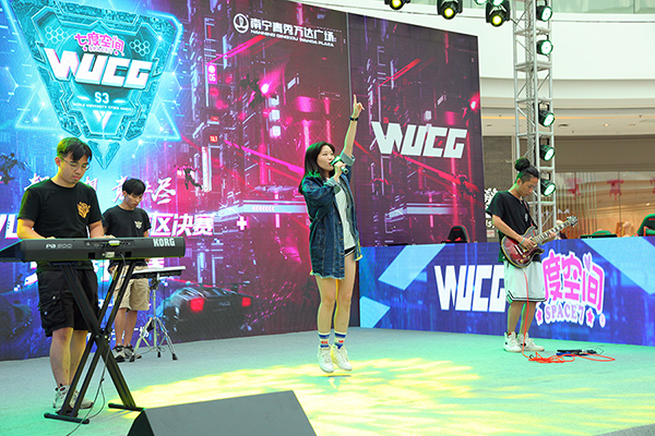 WUCG2018南区决赛落幕，多元文化凝聚新势力