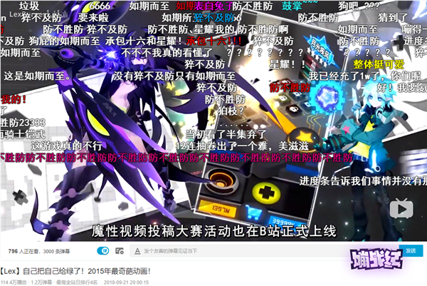 哦豁，大佬也玩蛋！Lex、熊祁实力助阵《嘣战纪》公测