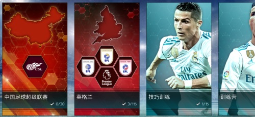 重磅前瞻：正版授权中超CSL即将登陆《FIFA足球世界》