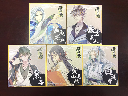 秋风扑茗香，与《茗心录》相约萤火虫！