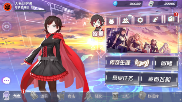 四大角色登场 《RWBY》9月27日开启删档测试