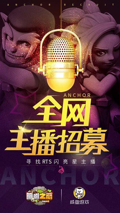 《暗影之怒：种族争霸》WUCG线下酣战 玩家好评如潮