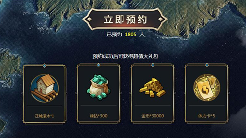 群雄割据寸土必争《文明Online：起源》预约开启