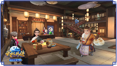 屋外江湖屋内温情 《武林外传手游》同福客栈资料片今日公测