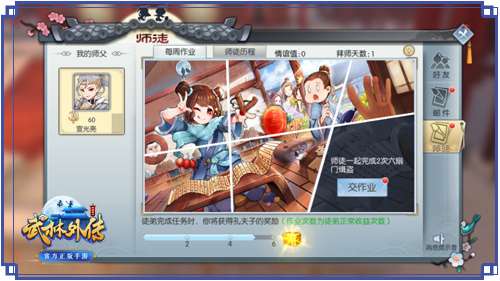 屋外江湖屋内温情 《武林外传手游》同福客栈资料片今日公测