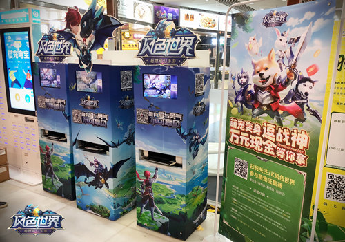第一次亲密接触  《风色世界》邀你一起吸龙