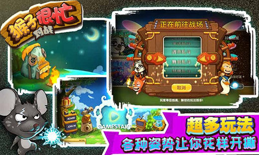 指尖轻点一键弹射，《猴子很忙》动物大讲堂