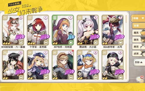 机智的兵器少女扩列!《小小军姬》反套路策略盘点