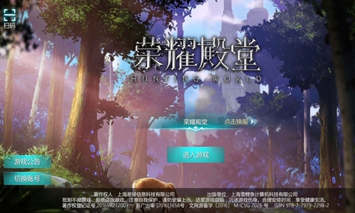 《荣耀殿堂》评测：良心国产MMO手游