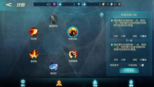 《荣耀殿堂》评测：良心国产MMO手游