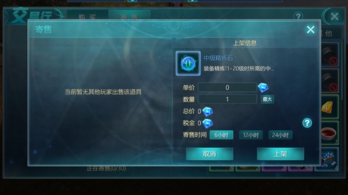 《荣耀殿堂》评测：良心国产MMO手游