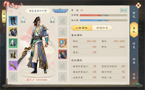 《绿色征途》手游公布新玩法 二测是否提上日程