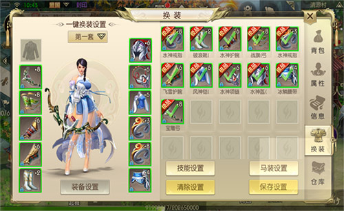 《绿色征途》手游公布新玩法 二测是否提上日程