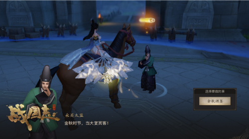 你的坐骑是一艘船！《战国志》全新双人坐骑“神仙渡”登场！