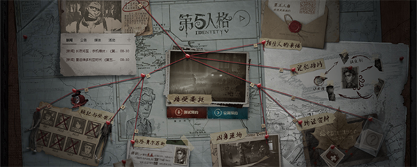 第五人格许愿码有哪些