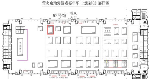 最新情报！上海萤火虫嘉年华《螺旋英雄谭》与你不见不散哦！