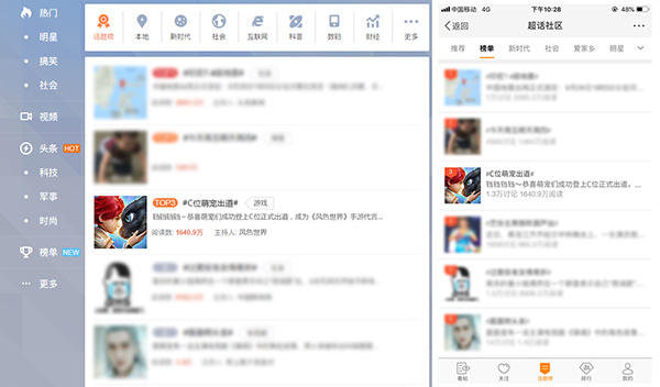 前方高萌预警 《风色世界》宠物登陆热门话题