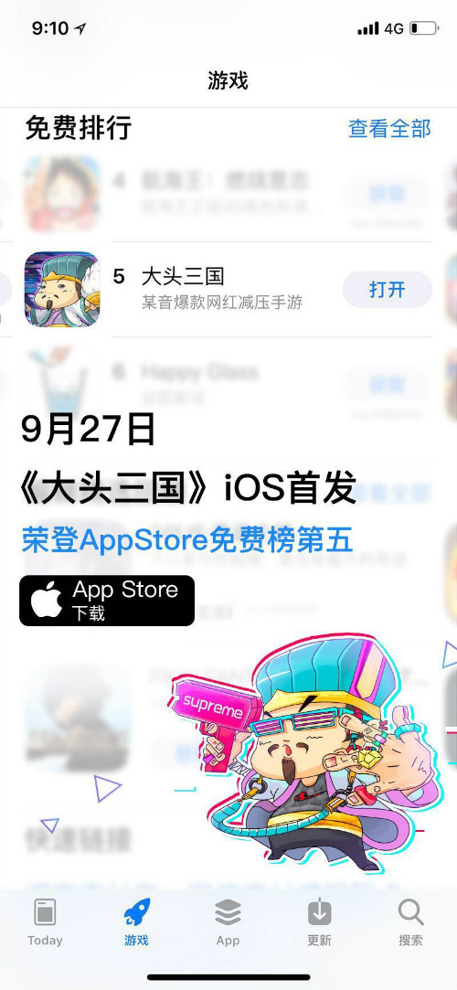 休闲党的福音？这款网红减压手游《大头三国》有点东西