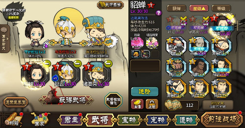 休闲党的福音？这款网红减压手游《大头三国》有点东西