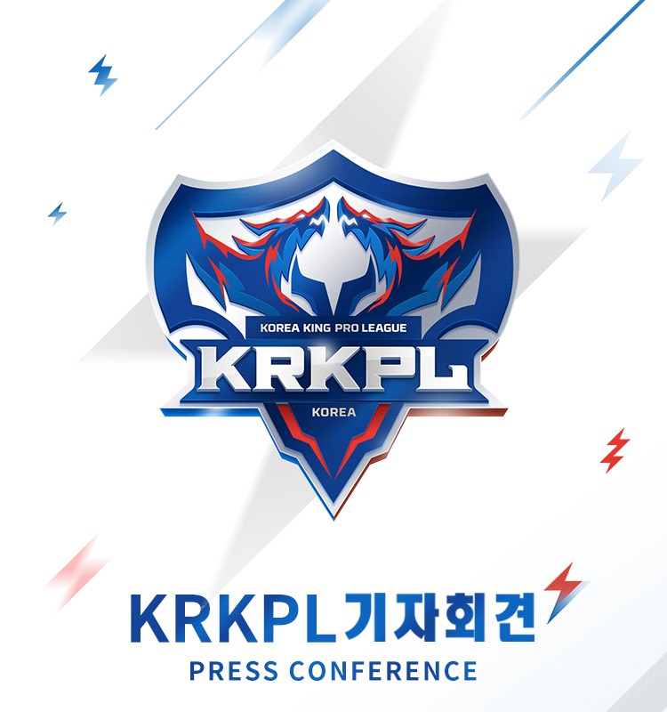 移动电竞全球化的开始，KRKPL首尔正式启动