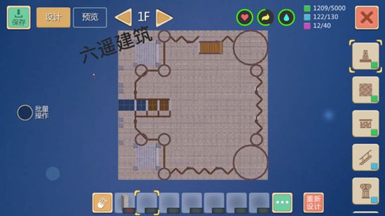 《创造与魔法》临海城堡建筑制作教学 临海城堡建筑平面设计图纸