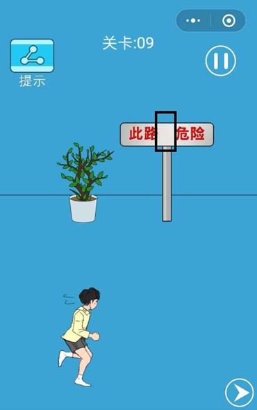 《脑力大逃亡》第9关通关攻略