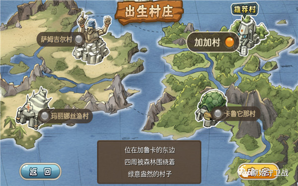 循环PK赛！《原始守卫战》10月15日呈上！