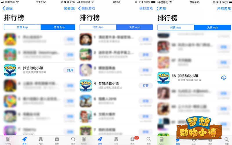 《梦想动物小镇》研发方Creative Mobile来华访问，游戏获苹果推荐！