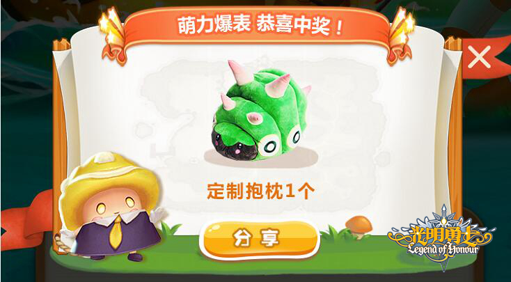明明很萌鸭 《光明勇士》卖萌祭强势来袭