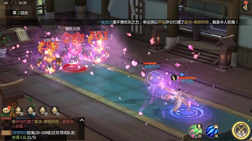 仙侠回合手游《天授》首测初体验
