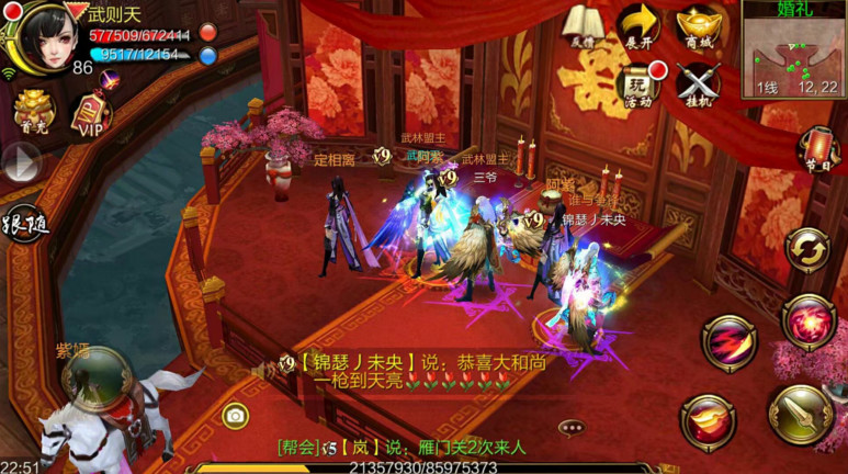 属于你我的天龙新江湖！《天龙3D》写故事赢元宝 等你来！