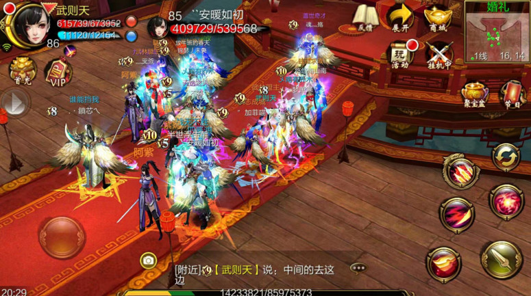 属于你我的天龙新江湖！《天龙3D》写故事赢元宝 等你来！