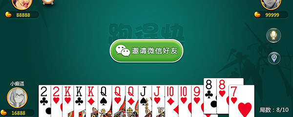 跑得快怎么玩