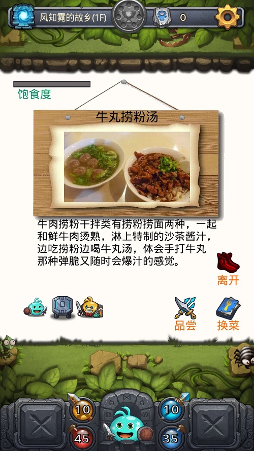 《不思议创造》又出新作，玩家把故乡变成游戏