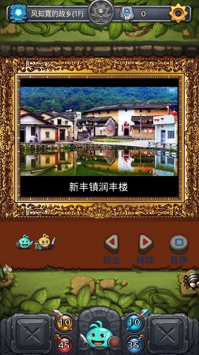 《不思议创造》又出新作，玩家把故乡变成游戏
