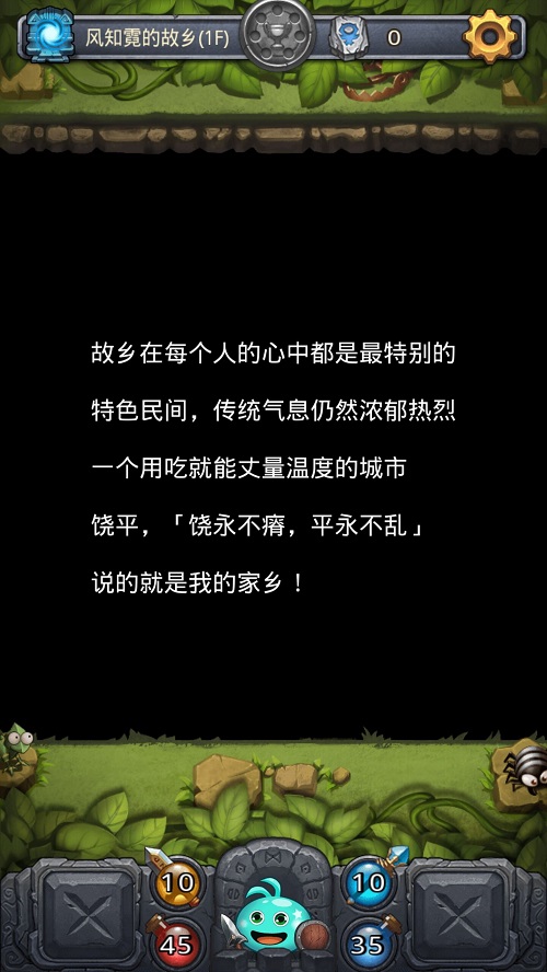 《不思议创造》又出新作，玩家把故乡变成游戏