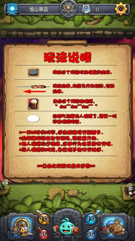 《不思议创造》又出新作，玩家把故乡变成游戏
